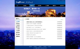企業(yè)網站設計利器 1421×867像素高清PSD素材詳解