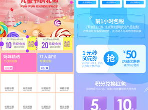 嬰幼兒產(chǎn)品無線端活動頁面設(shè)計素材合集