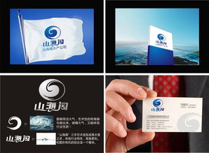 山海閣水產(chǎn)公司Logo設(shè)計招標 共繪品牌新篇章