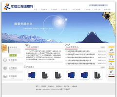 網站設計、開發與制作 構建數字時代的三部曲
