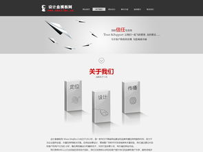 高端灰調(diào)門(mén)戶 建站公司織夢(mèng)模板源碼設(shè)計(jì)解析
