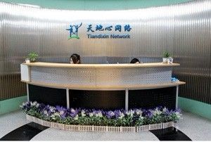 深圳龍華網(wǎng)頁(yè)設(shè)計(jì)如何助力商務(wù)服務(wù)？以世界工廠網(wǎng)為例