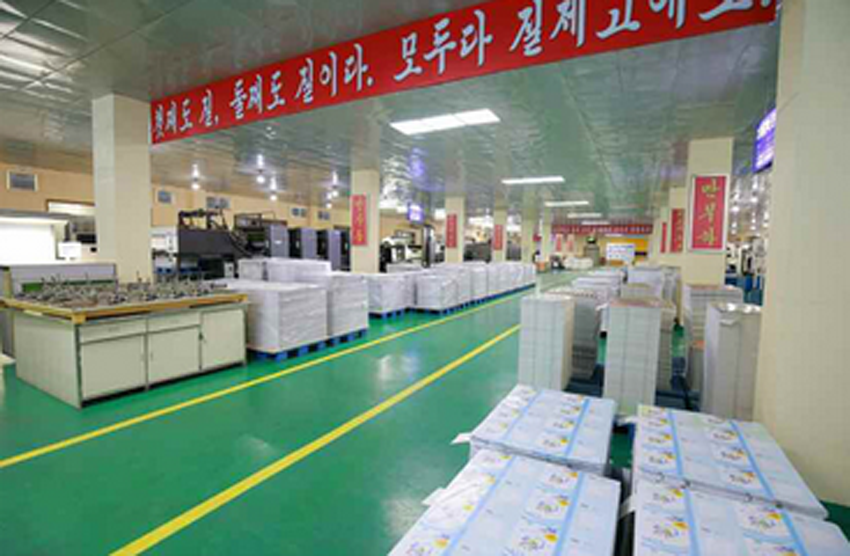 金正恩視察“蒲公英作業(yè)本工廠” 稱贊產(chǎn)品設(shè)計(jì)用心