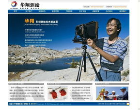 張家口網(wǎng)站設(shè)計(jì)公司 高端網(wǎng)頁(yè)制作與品牌視覺(jué)圖冊(cè)
